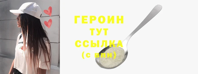 PSILOCYBIN Белокуриха